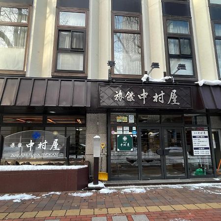 Nakamuraya Ryokan Sapporo Exterior foto